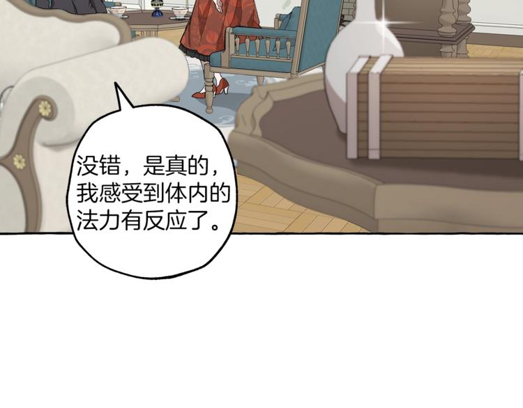 第17话 误会51