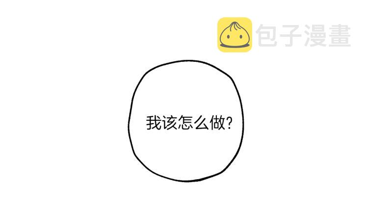 第26话 心痒痒130