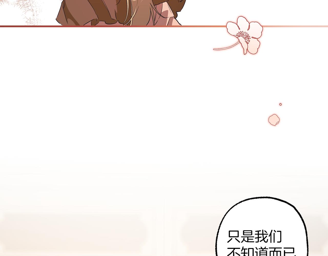 第61话 舞会109
