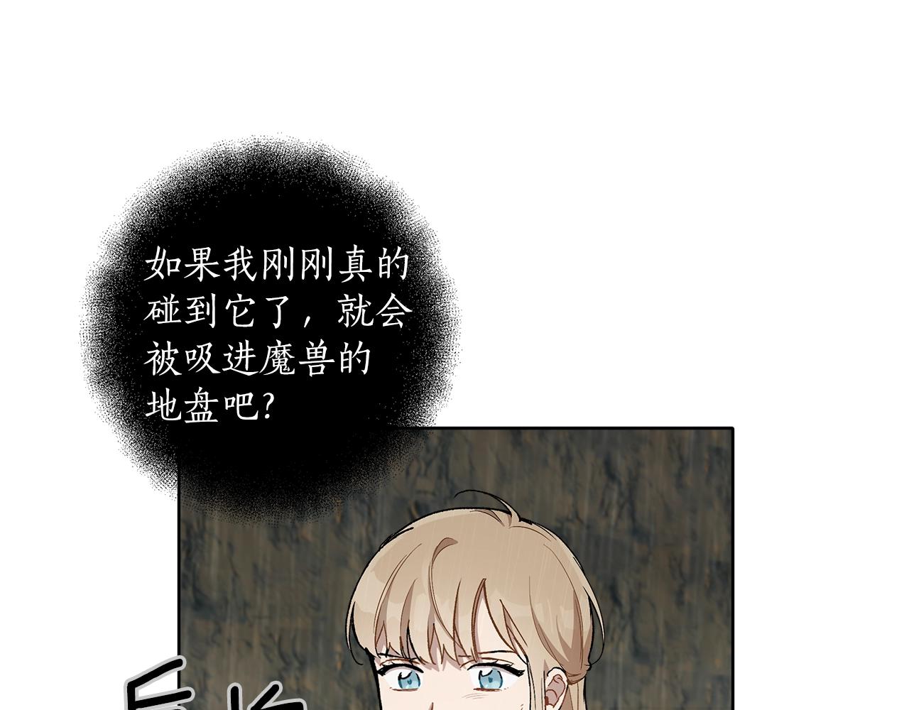 第34话 我要死了吗17