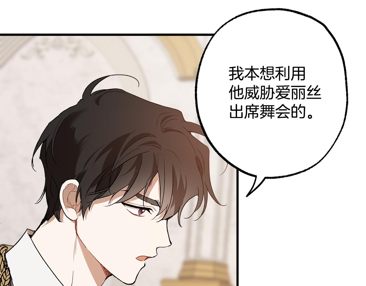 第69话 别这么叫我35