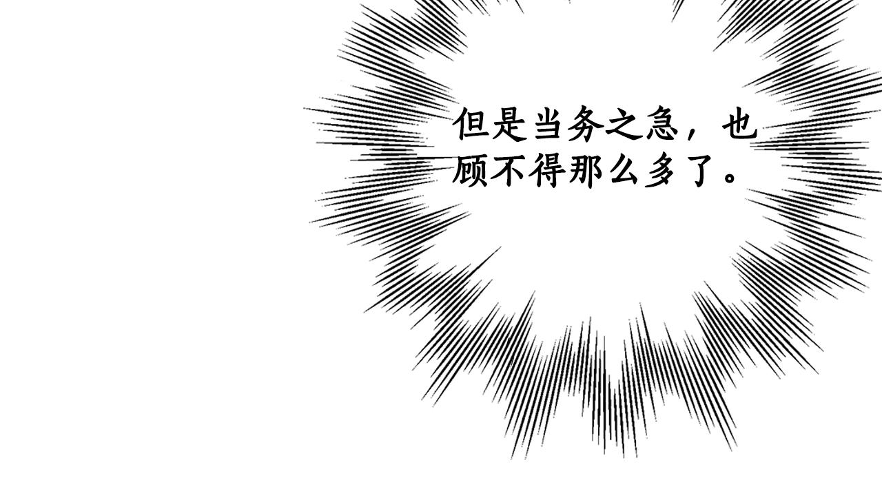 第42话 在乎14