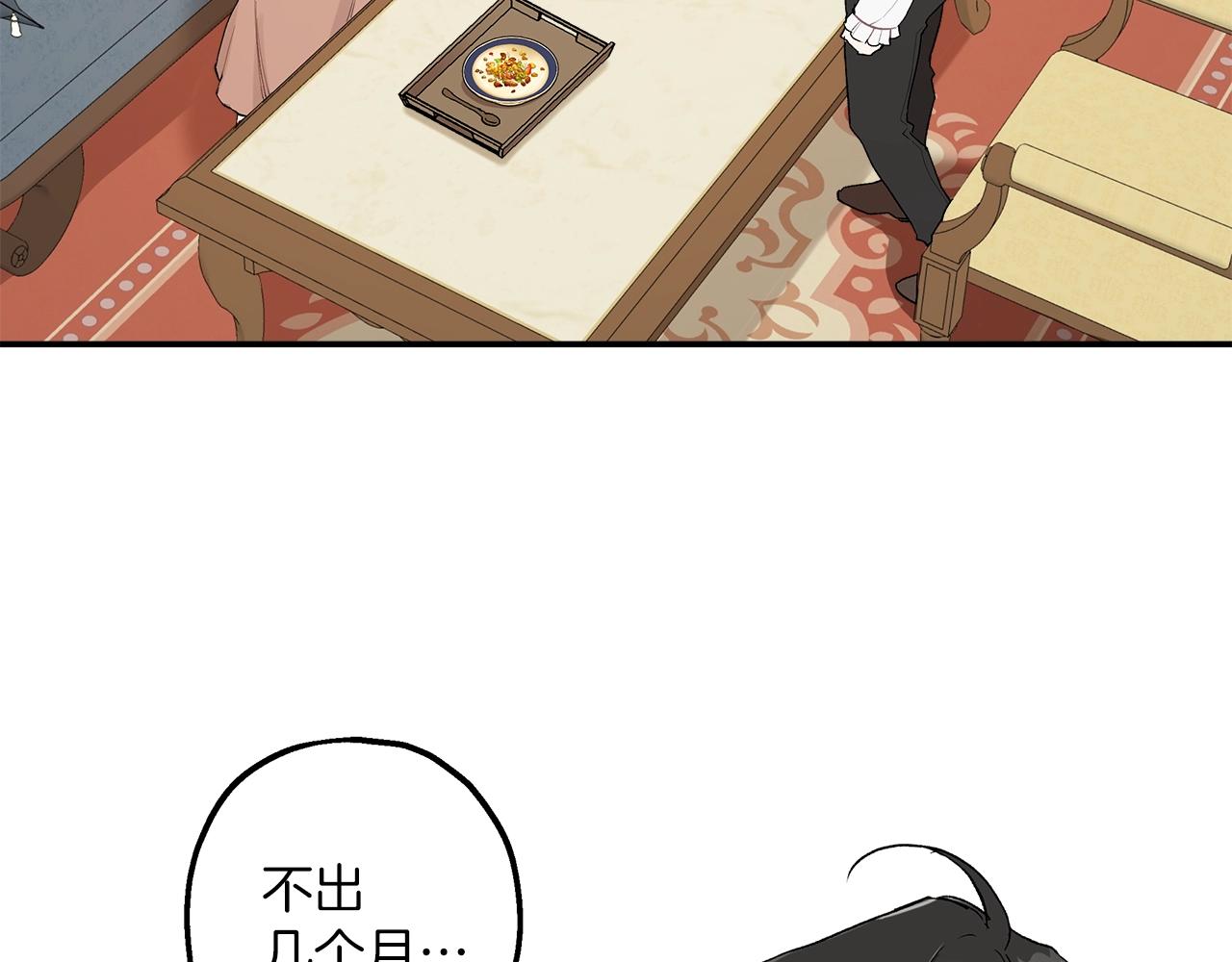 第39话 和我结婚129