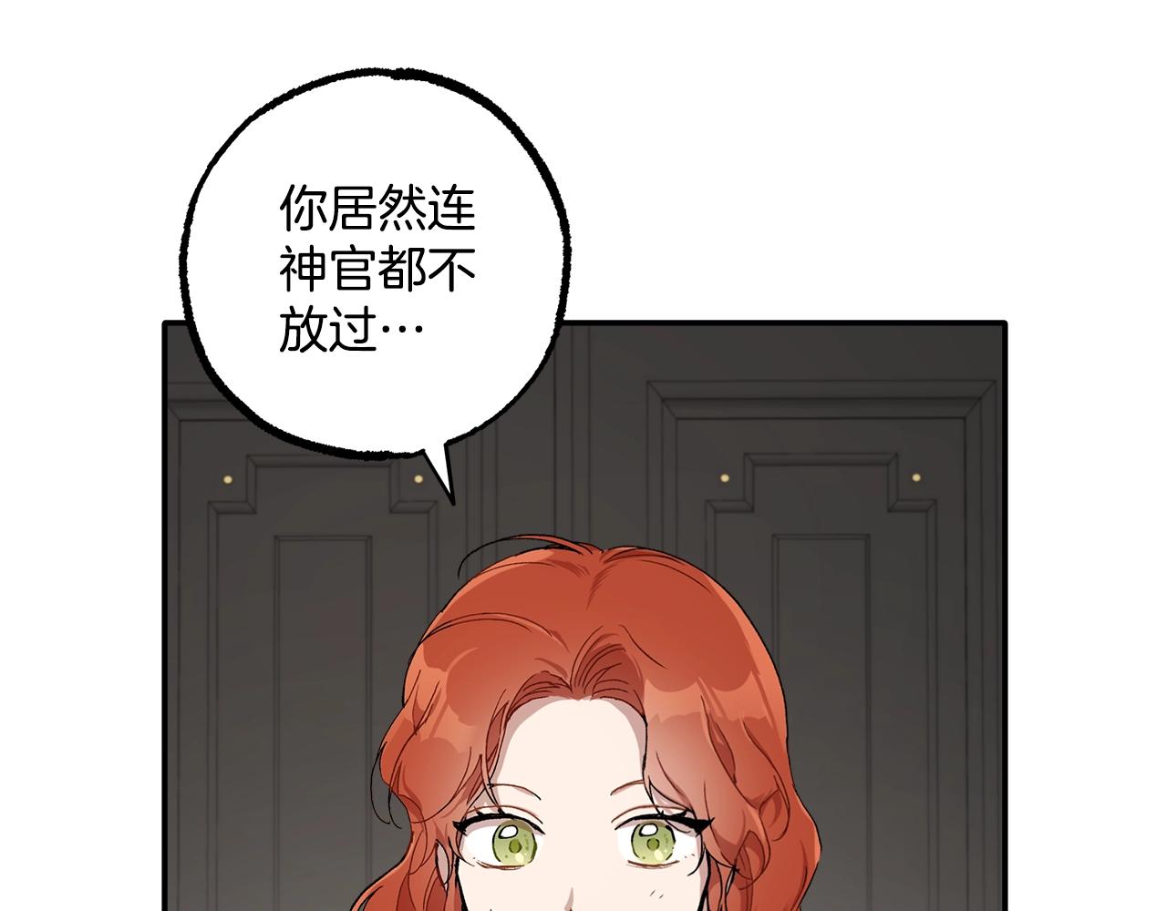 第41话 大神官41
