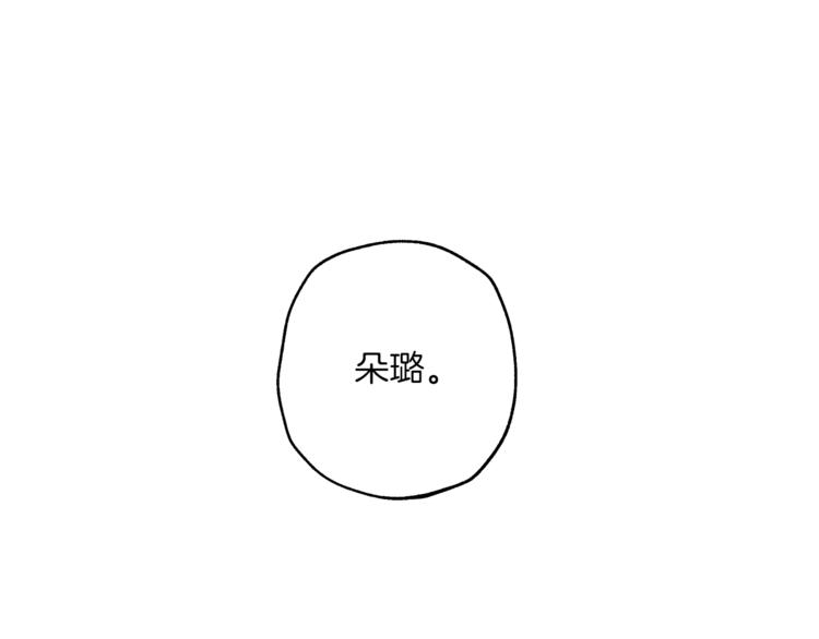 第4话 区别102