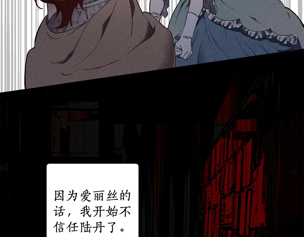 第47话 玫瑰142
