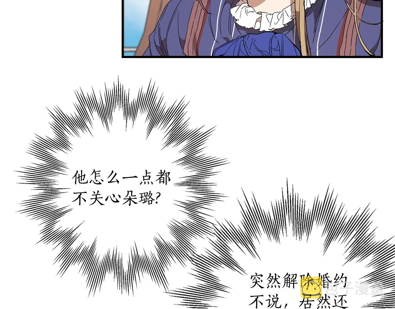 第43话 阴谋26