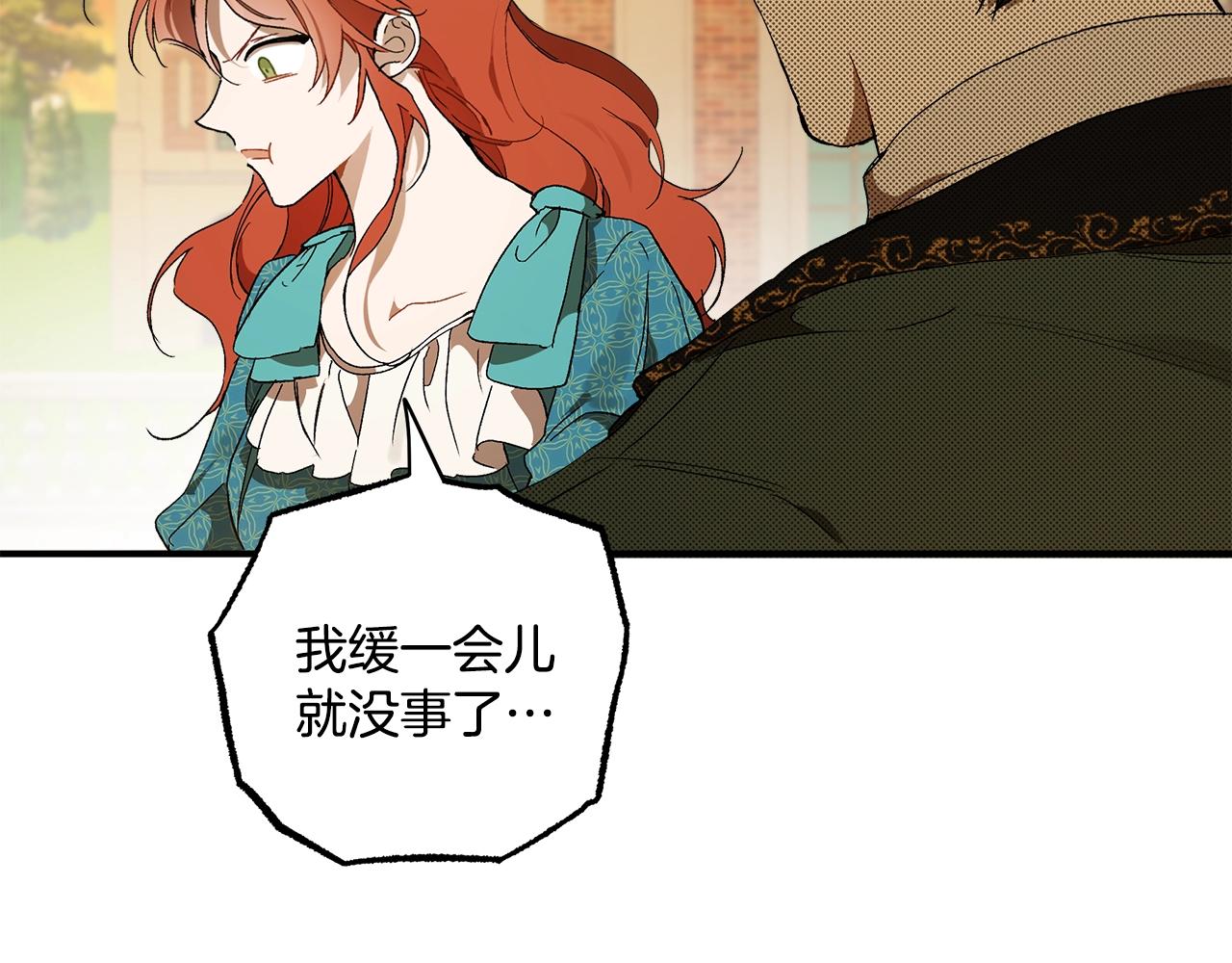 第48话 亲脚丫41