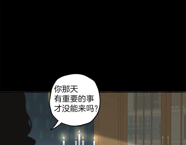 第6话 跟踪？77