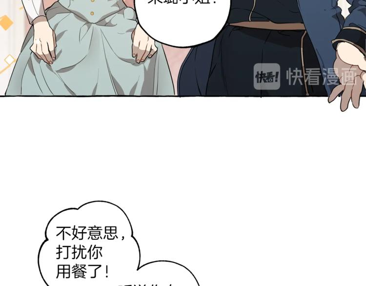 第9话 操控60