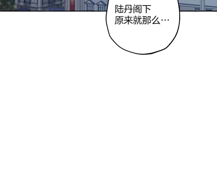 第17话 误会45