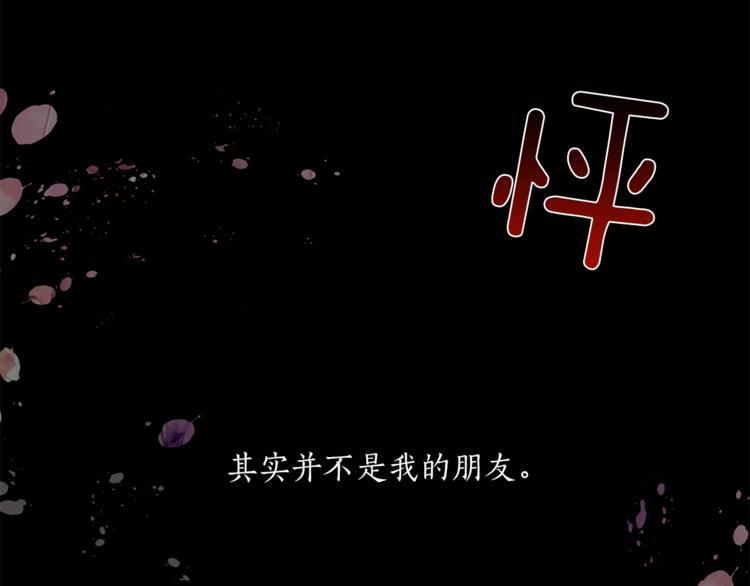 第10话 找回记忆172