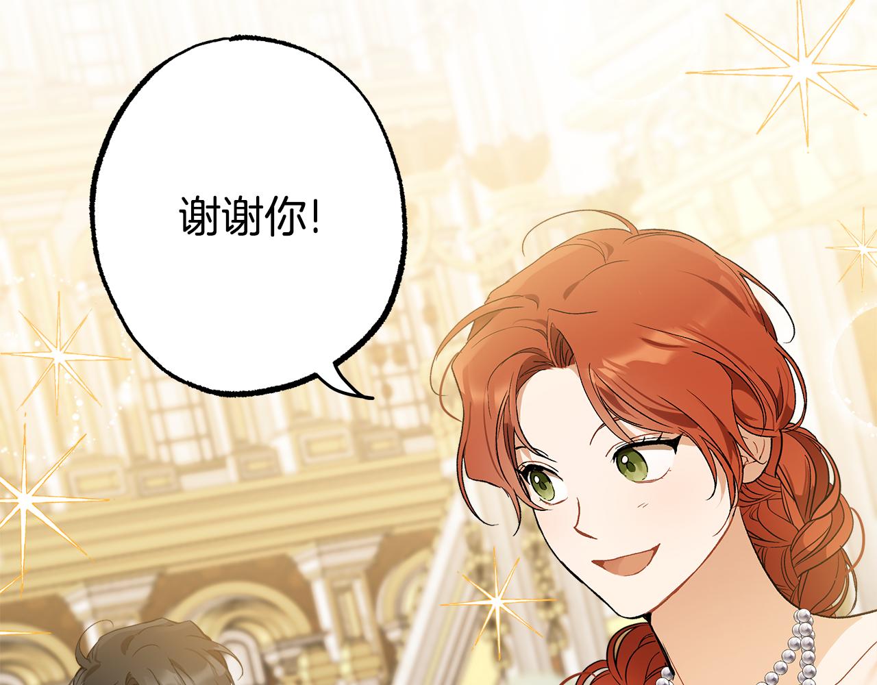 第67话 你被利用了148