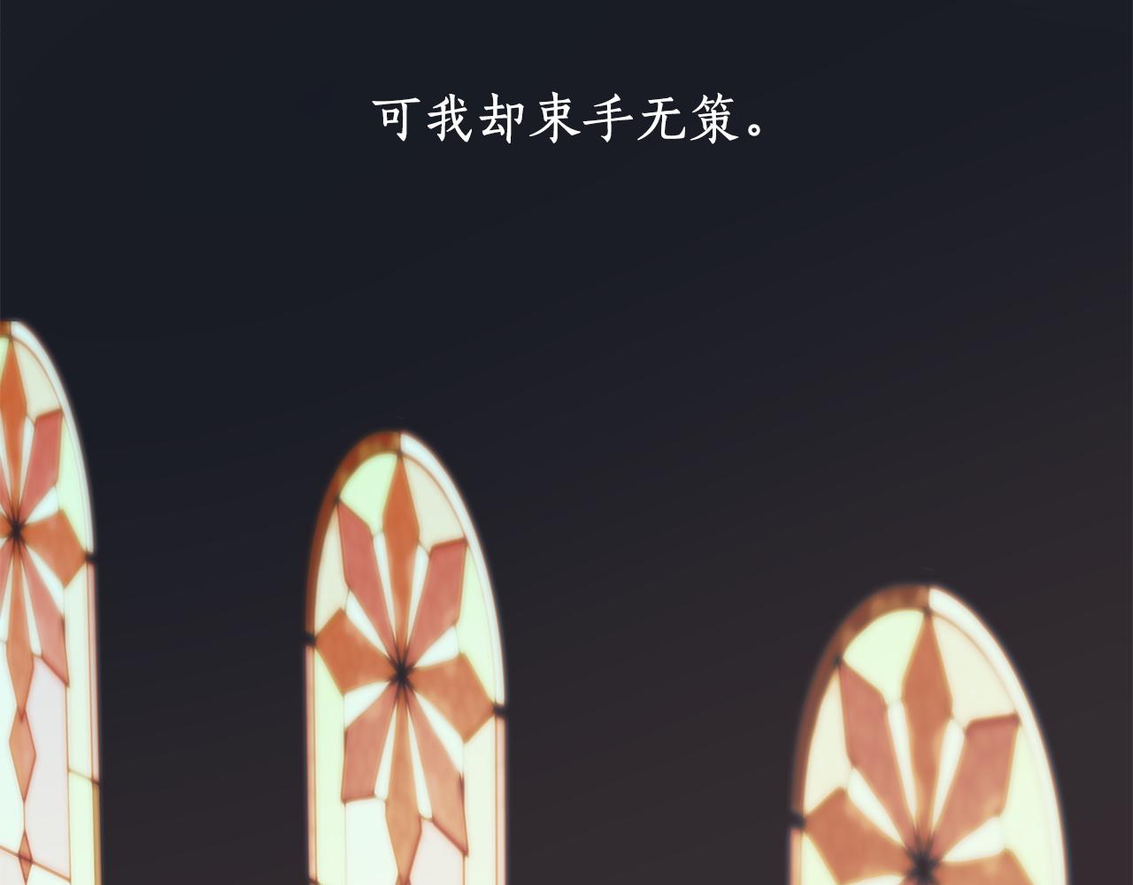 第二季完结篇 我有话要说！84