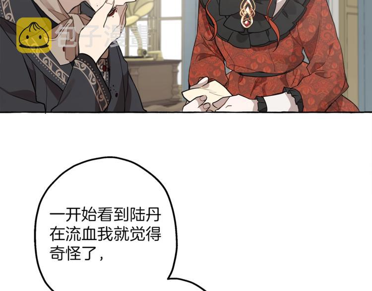 第14话 断绝关系126