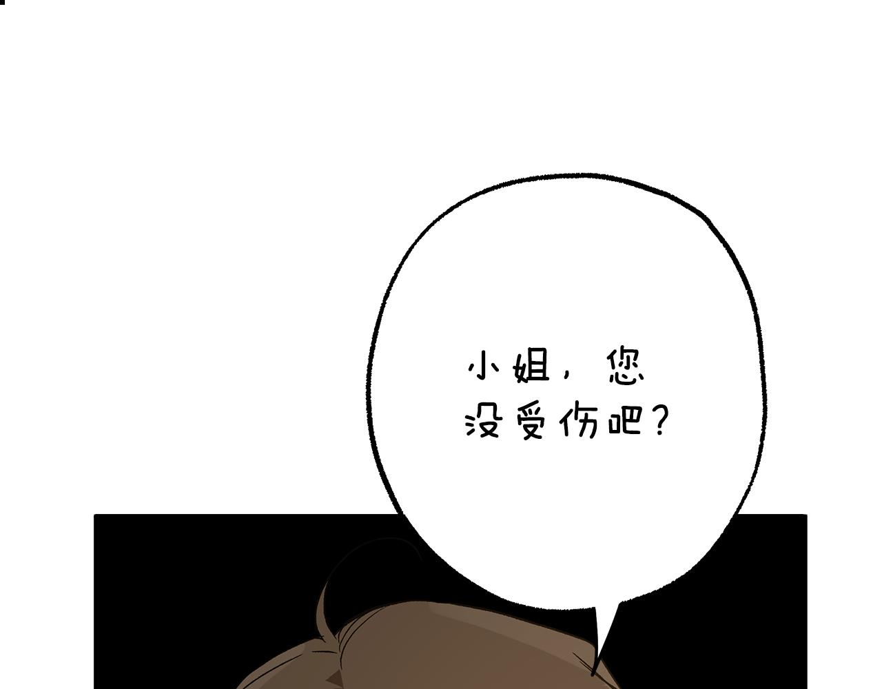 第62话 不能受伤85