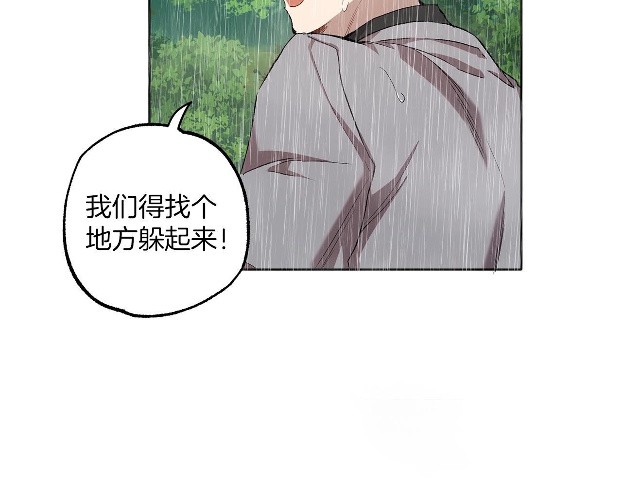 第33话 奇怪的雨41