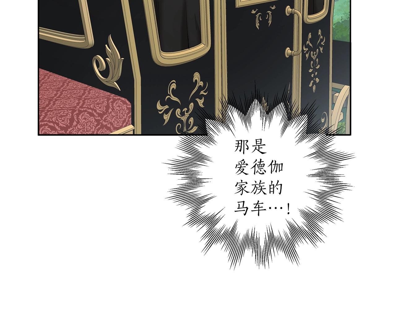 第32话 皇帝逝世86