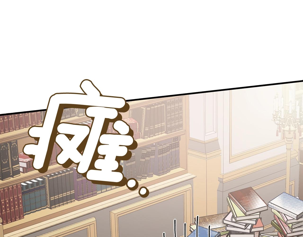 第47话 玫瑰96