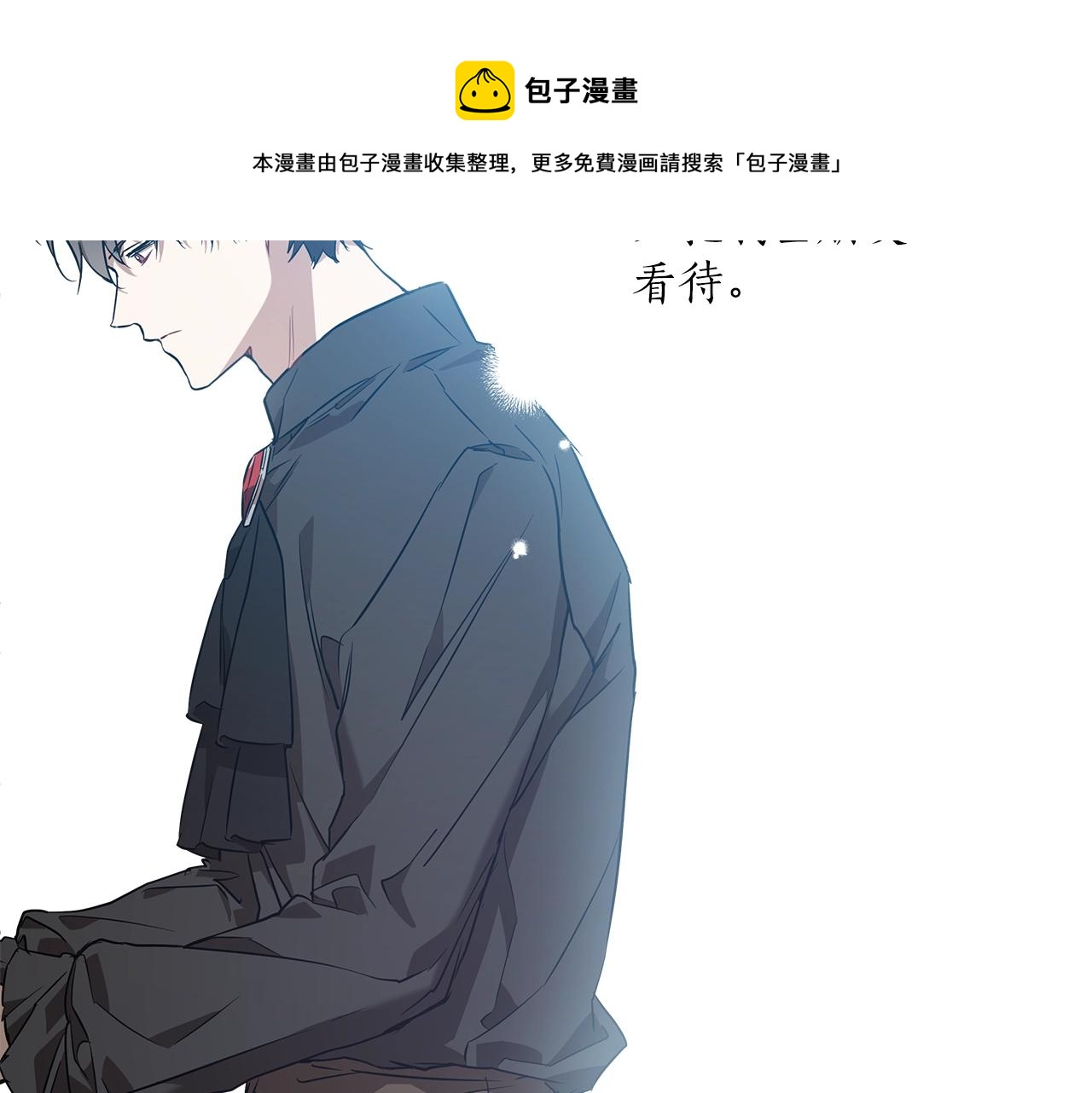 第51话 脸红64