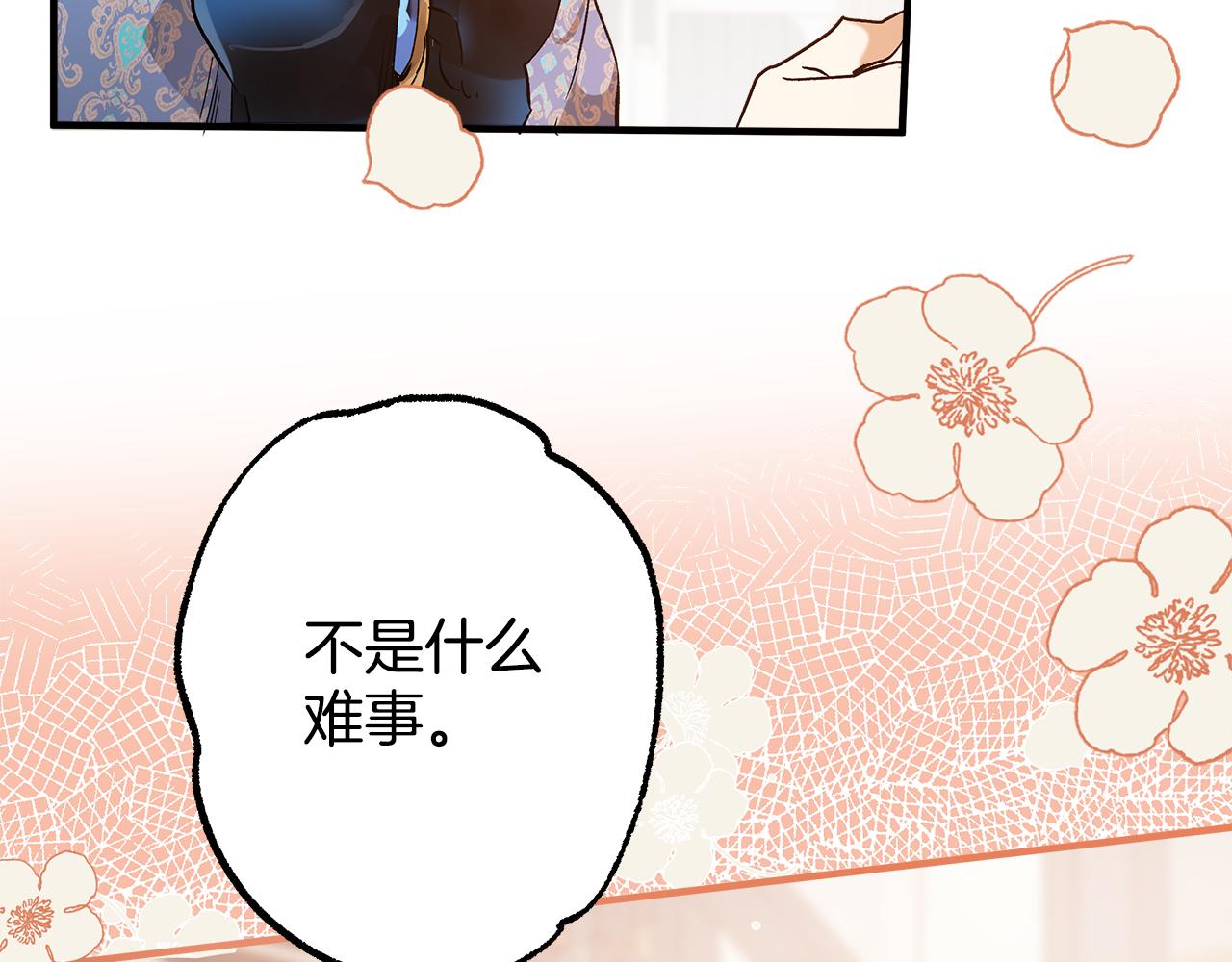 第70话 互相12