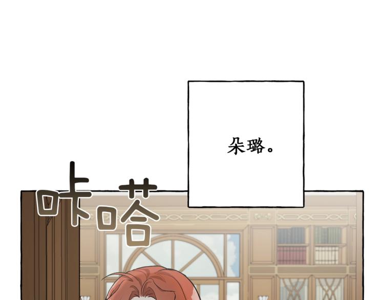第17话 误会26
