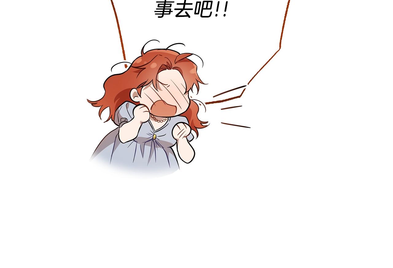 第52话 吻手26