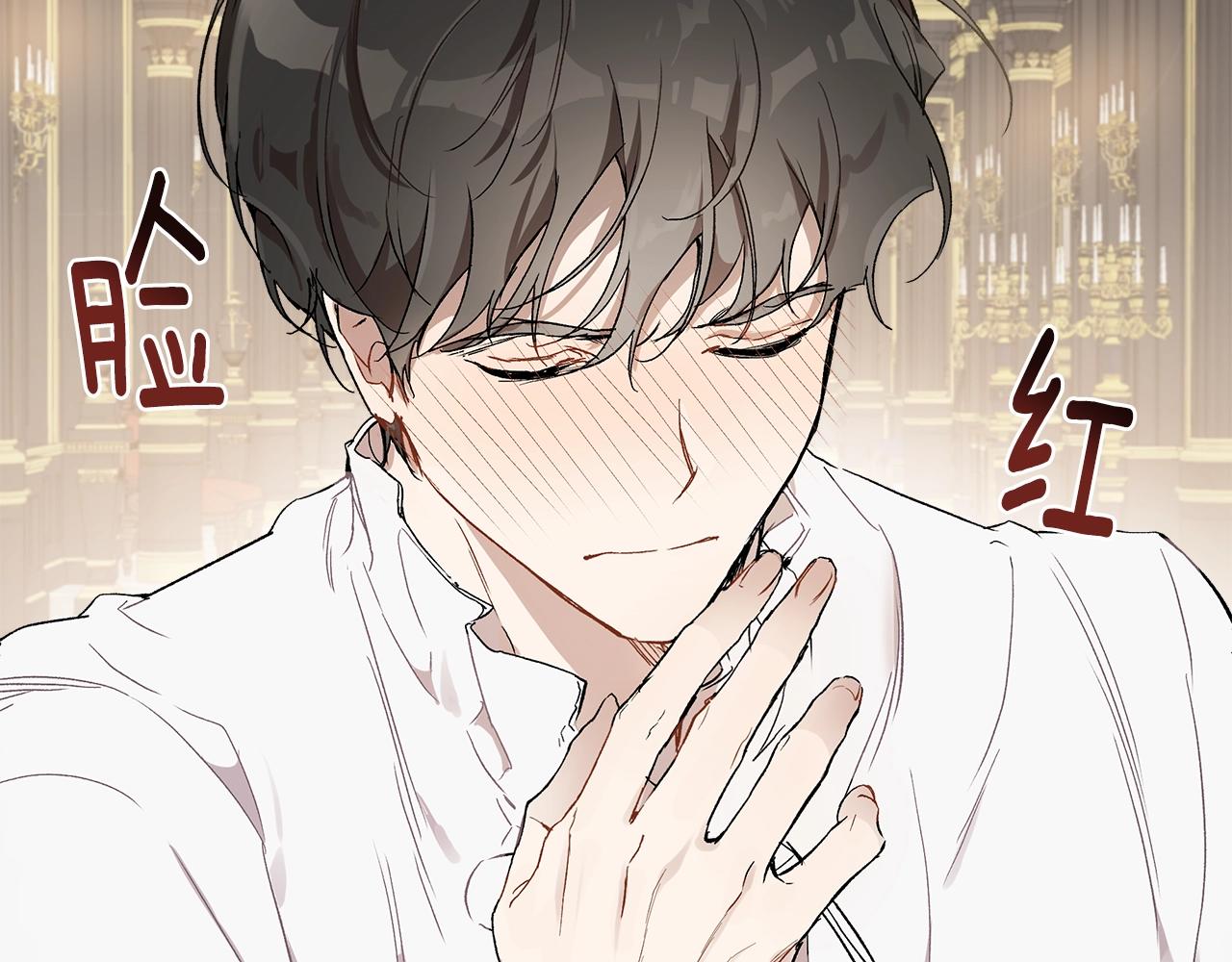 第40话 吻103