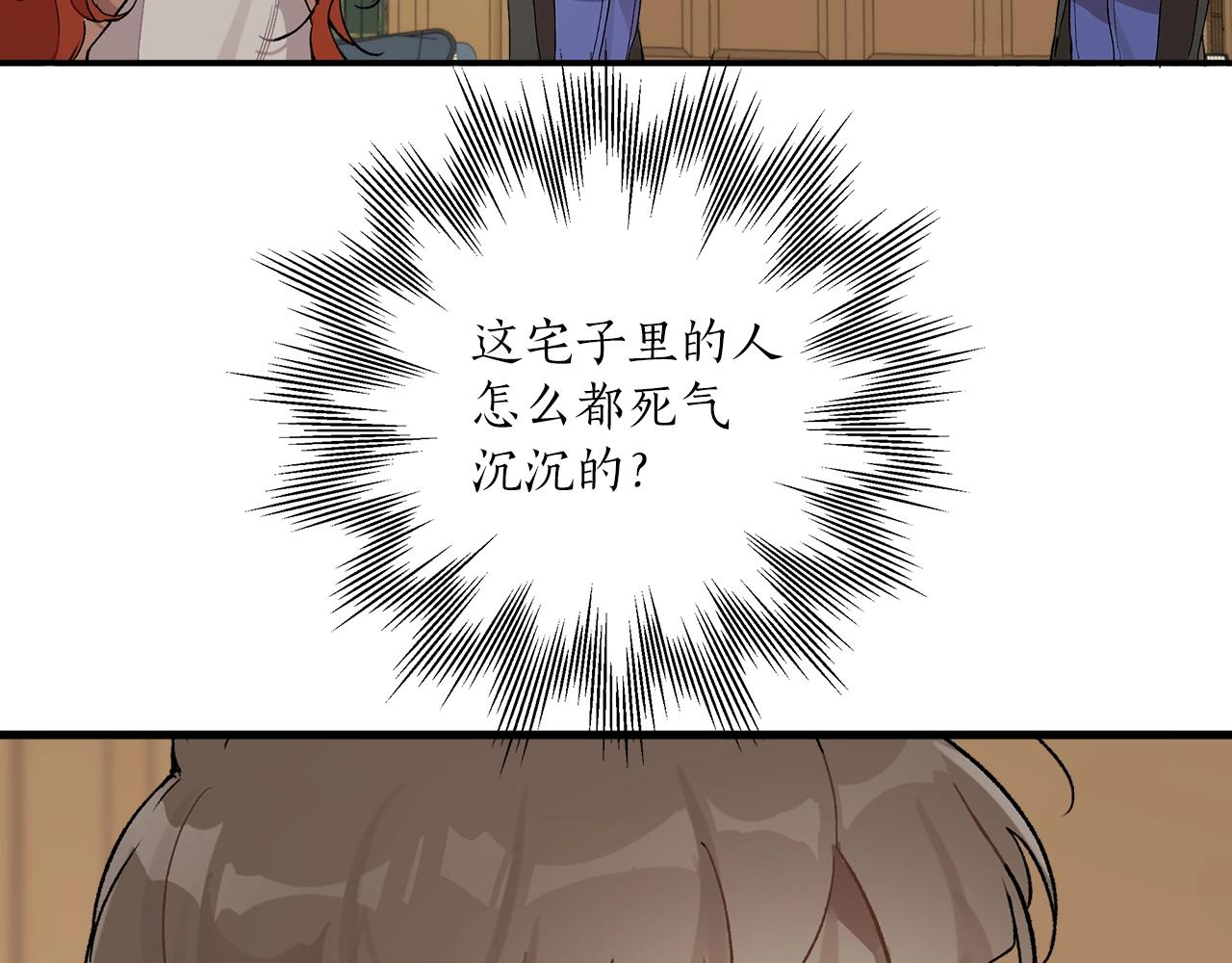 第39话 和我结婚77