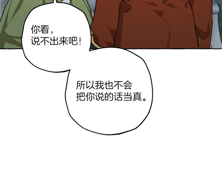 第23话 不顾疼痛37
