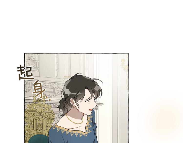 第25话 致命的圣水68