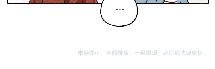 第17话 误会160