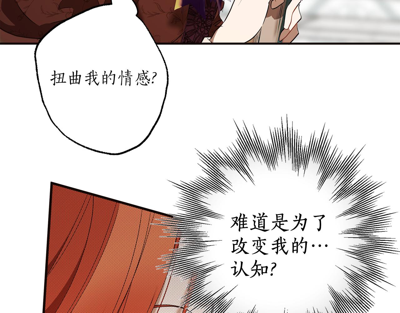第79话 尴尬时刻109