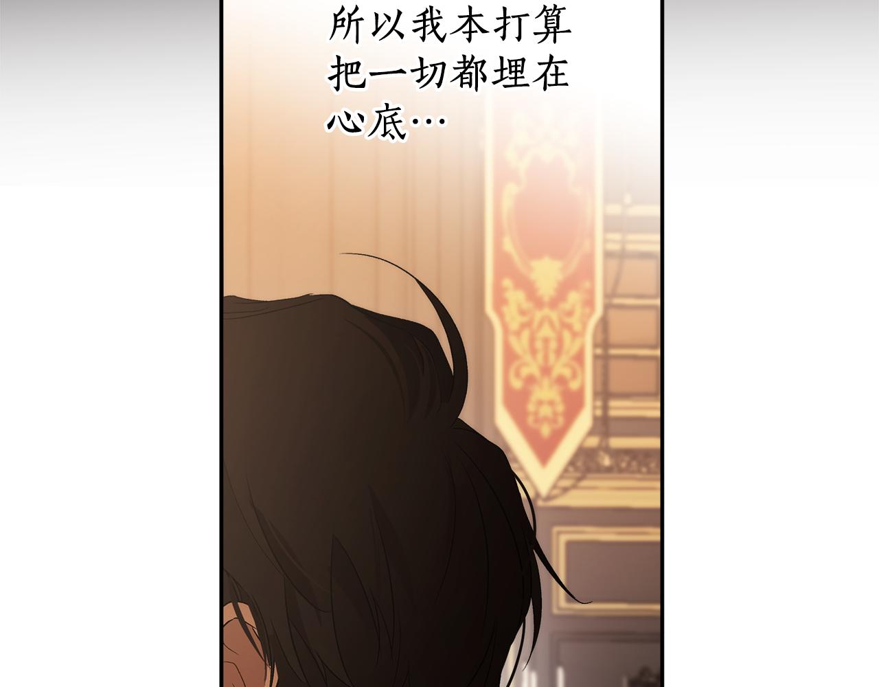 第二季完结篇 我有话要说！88