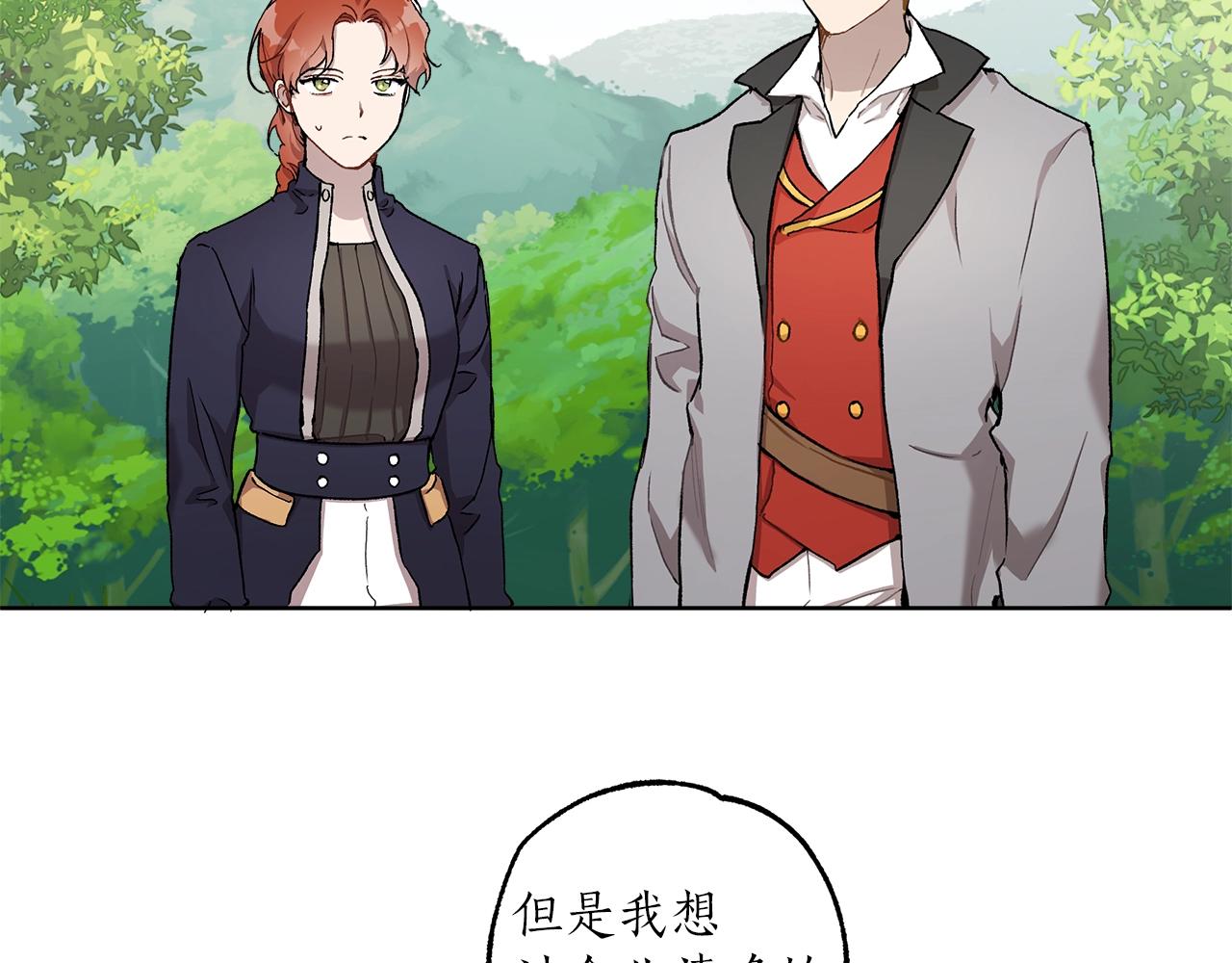 第32话 皇帝逝世68