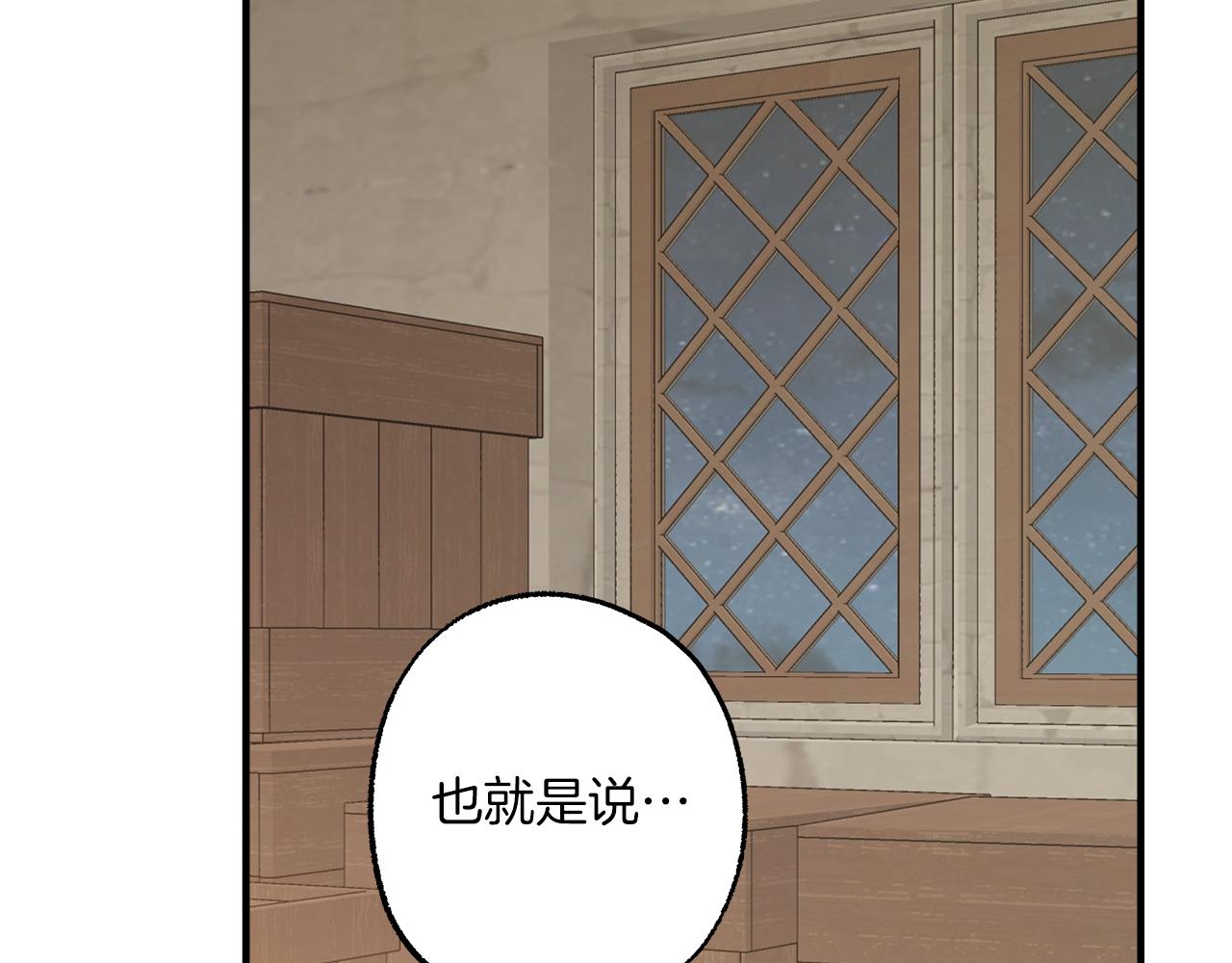 第77话 误会他了！42