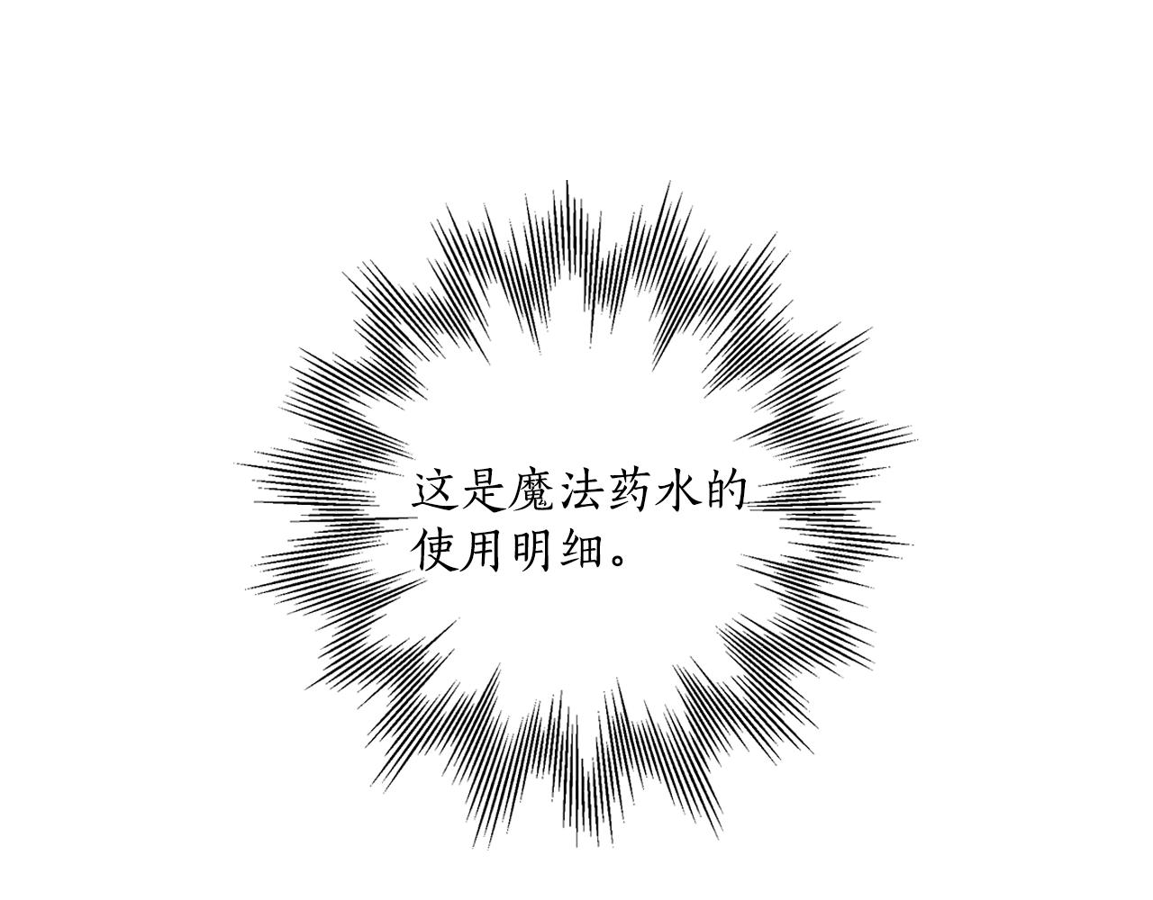 第41话 大神官126