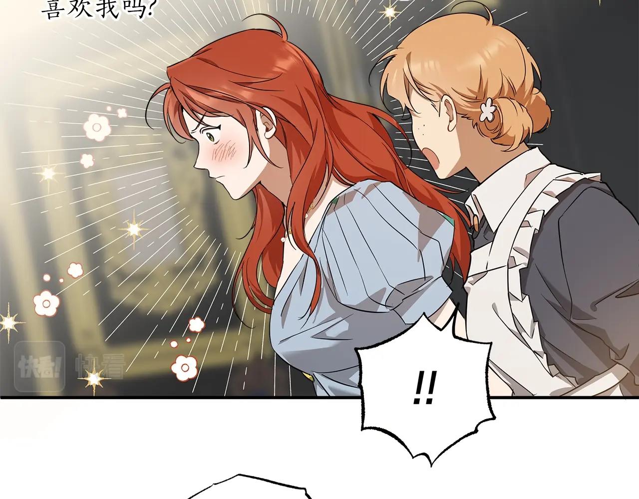 第51话 脸红98