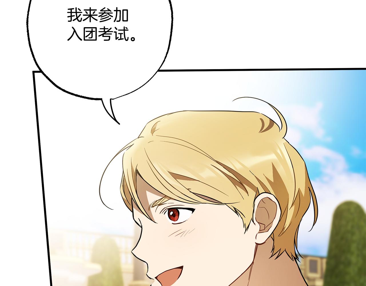 第58话 初恋73