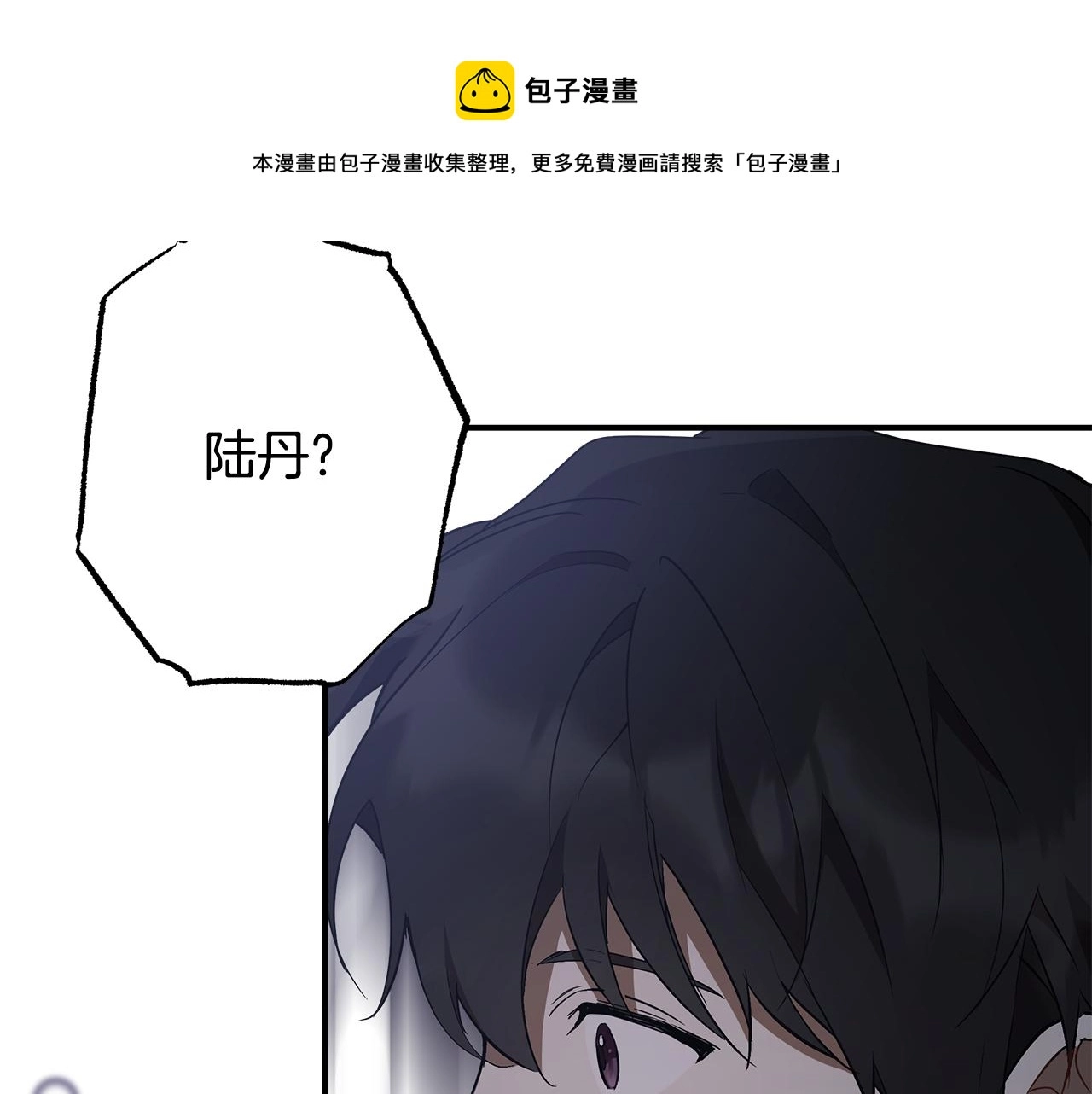第57话 受伤了60