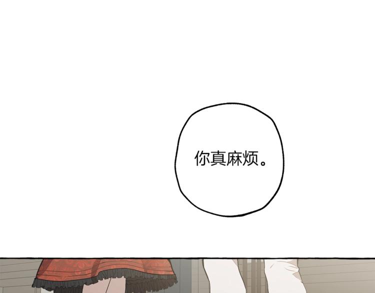 第12话 洗脑132