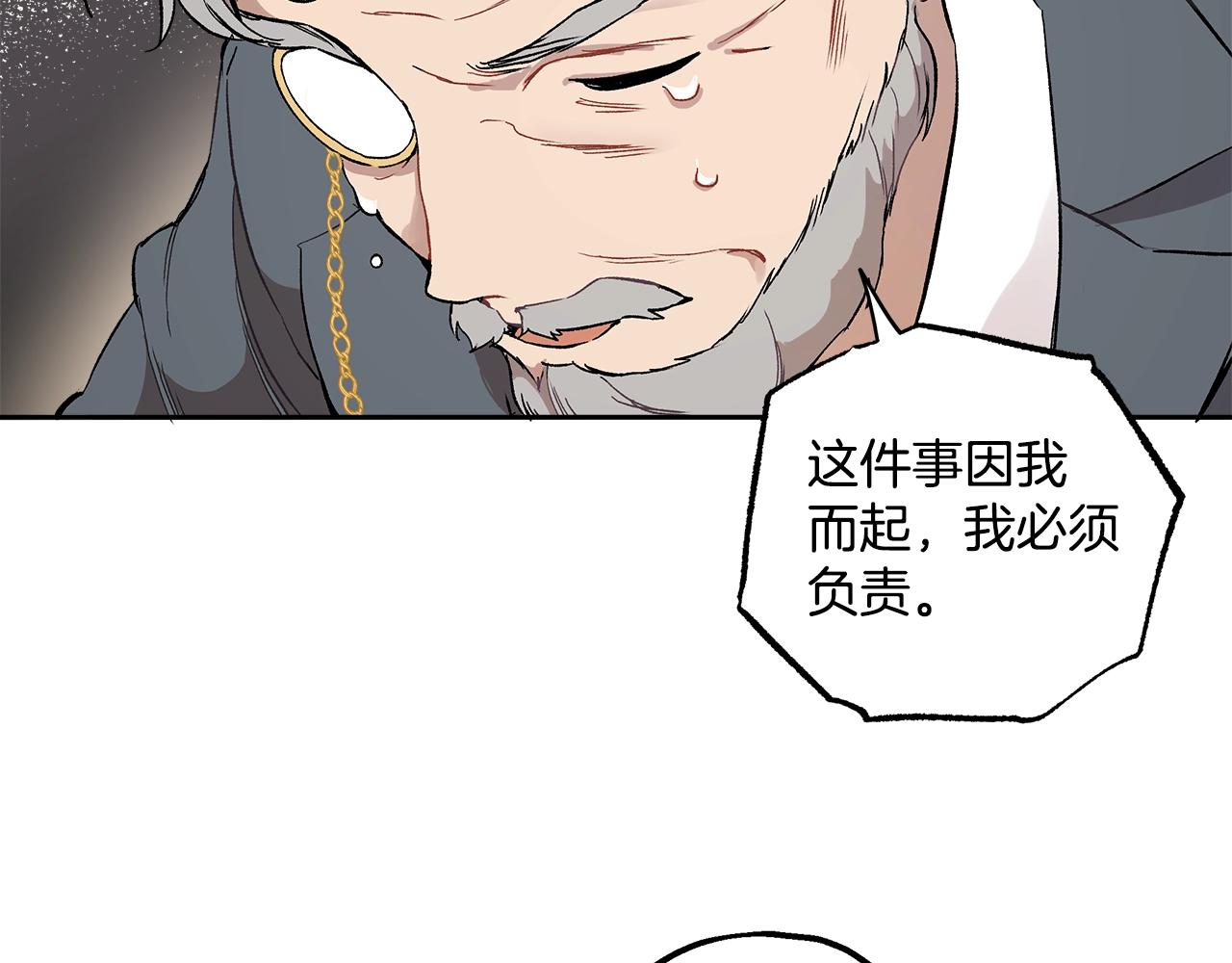 第37话 误会or反转109