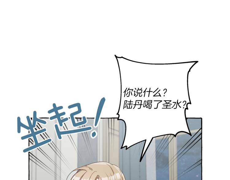 第18话 谋杀62