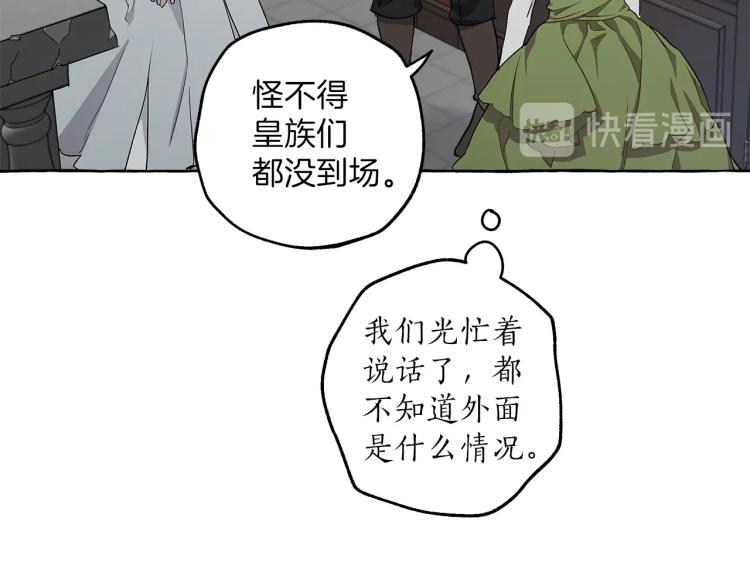 第27话 陪着你77