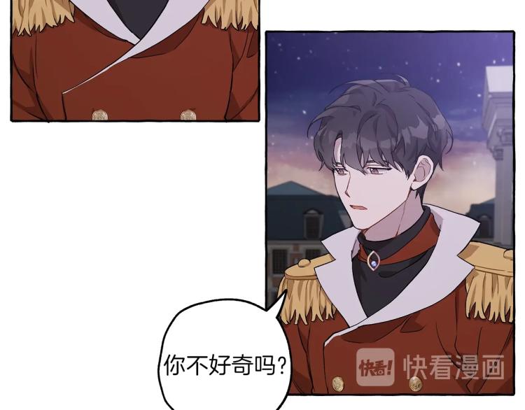 第21话 承认110