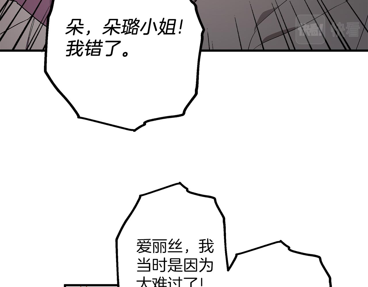 第74话 太坏了48