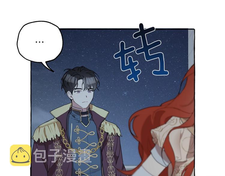 第4话 区别60