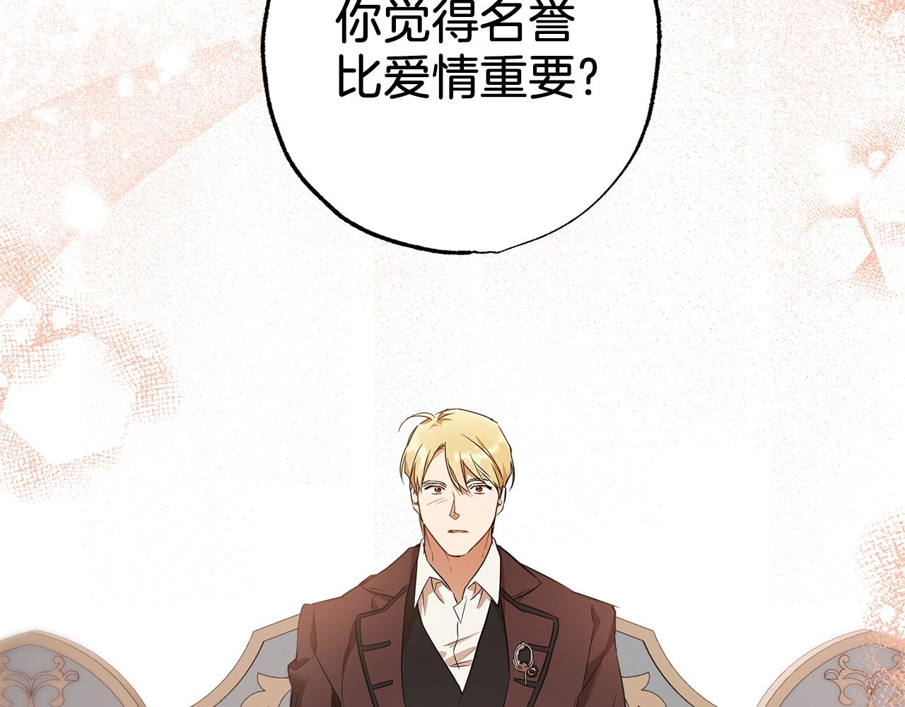 第53话 坦白66