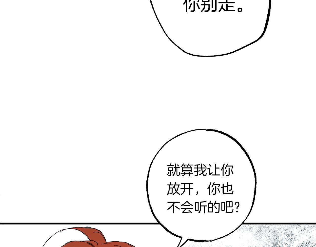 第一季完结篇 解除婚约？175