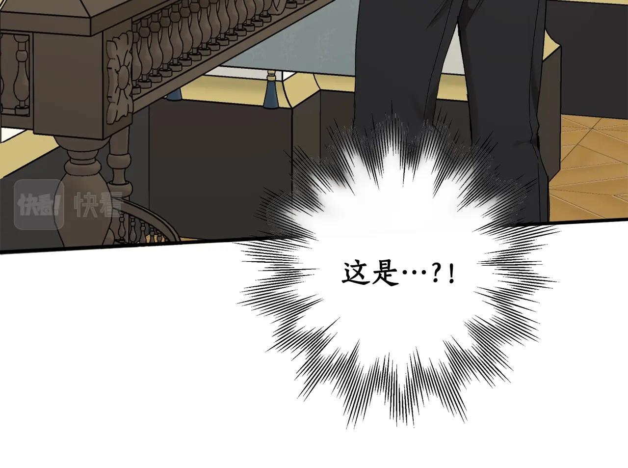 第41话 大神官125